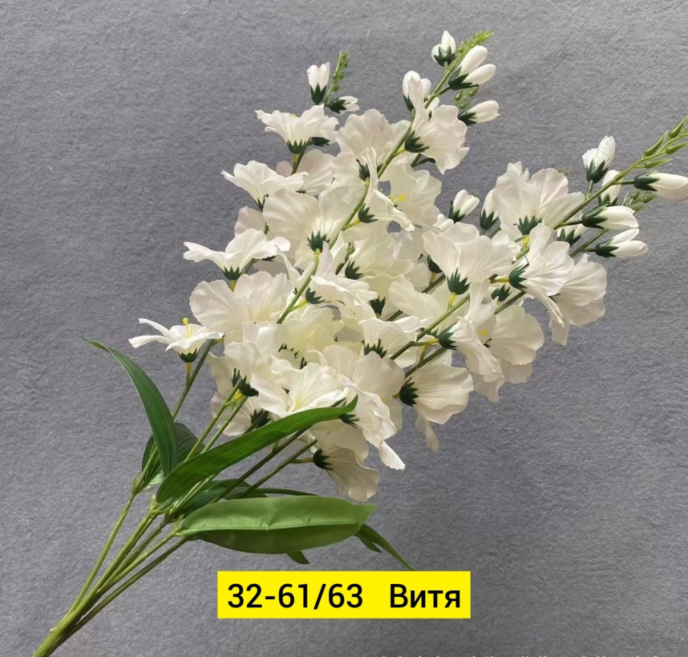 Искусственные цветы купить в Интернет-магазине Садовод База - цена 1900 руб Садовод интернет-каталог