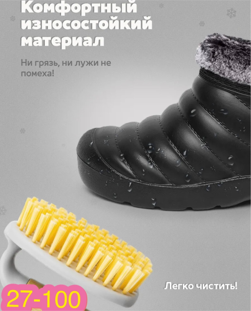 галоши купить в Интернет-магазине Садовод База - цена 350 руб Садовод интернет-каталог