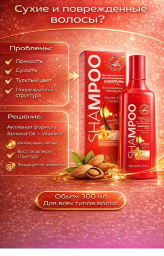 шампунь САДОВОД официальный интернет-каталог