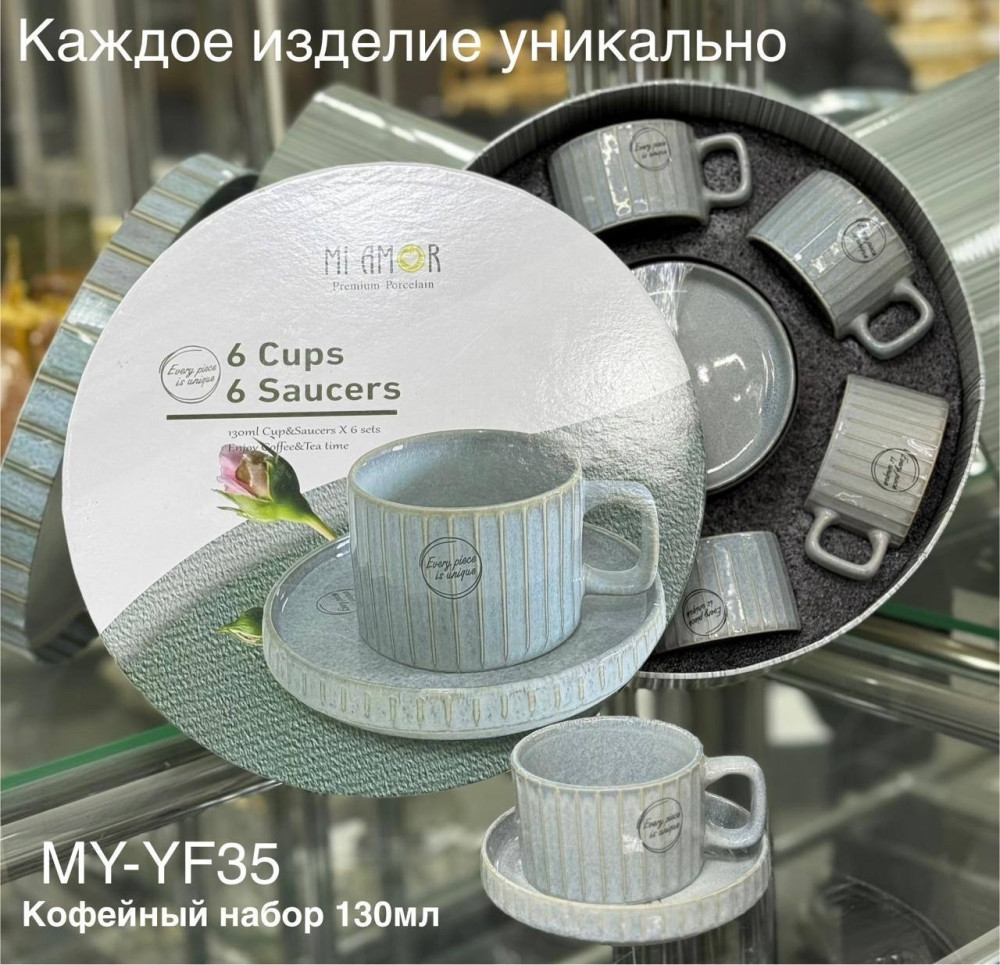 💣💣 Чайный сервиз и кофейный сервиз 12 предмет на 6 персон💣💣 купить в Интернет-магазине Садовод База - цена 1999 руб Садовод интернет-каталог