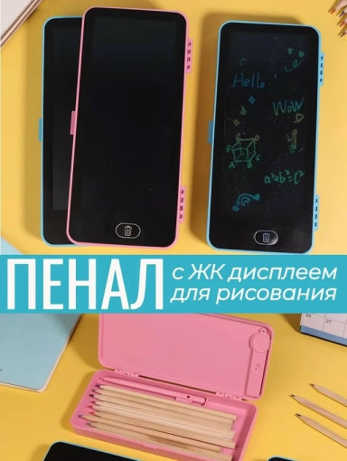 Пеналл САДОВОД официальный интернет-каталог