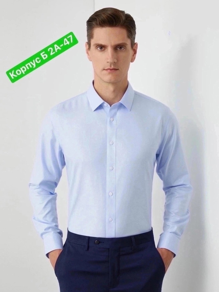 Мужская рубашка голубая купить в Интернет-магазине Садовод База - цена 650 руб Садовод интернет-каталог