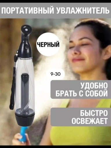 Увлажнитель воздуха САДОВОД официальный интернет-каталог