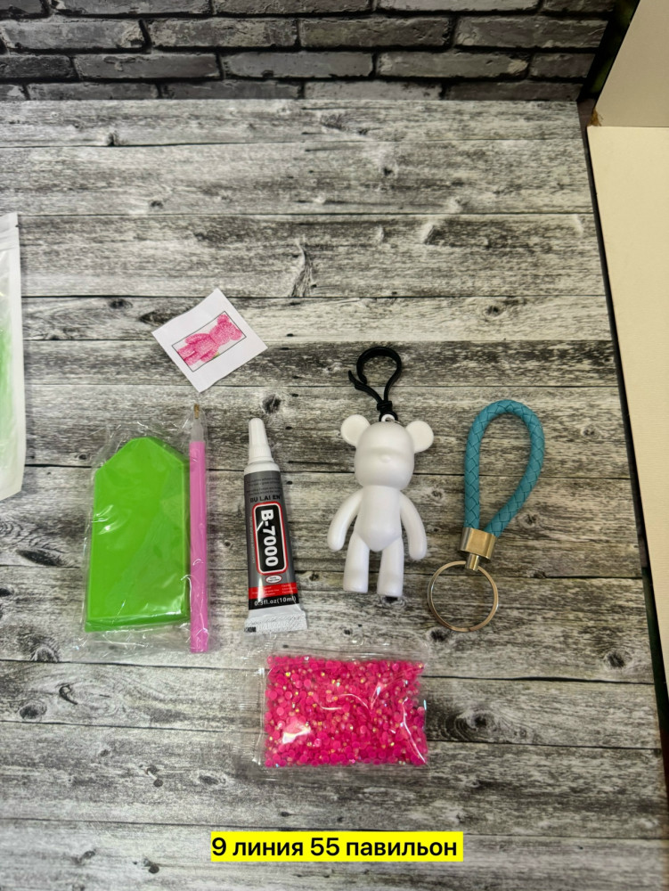 набор игрушек купить в Интернет-магазине Садовод База - цена 150 руб Садовод интернет-каталог