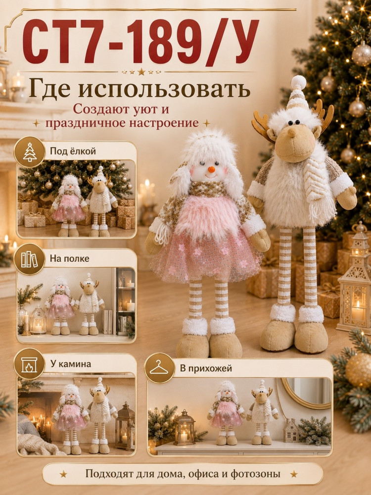 Новые Модели Игрушек купить в Интернет-магазине Садовод База - цена 2000 руб Садовод интернет-каталог