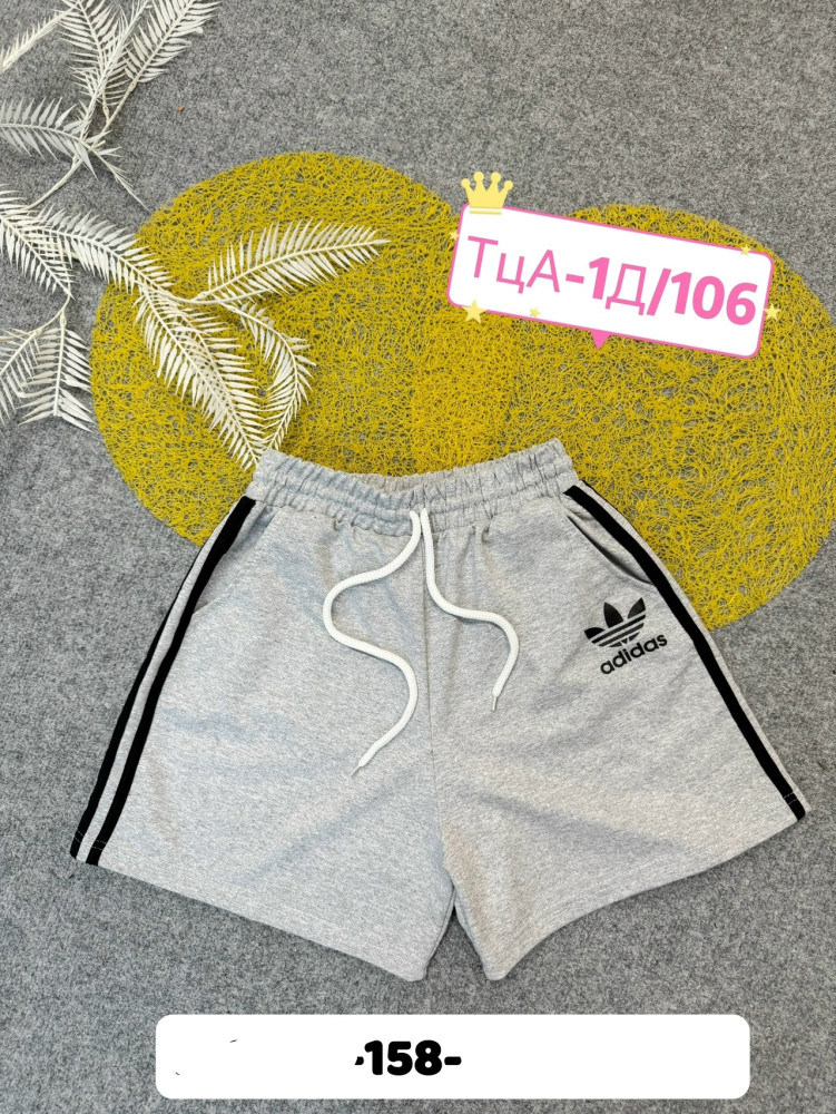 шорты серые