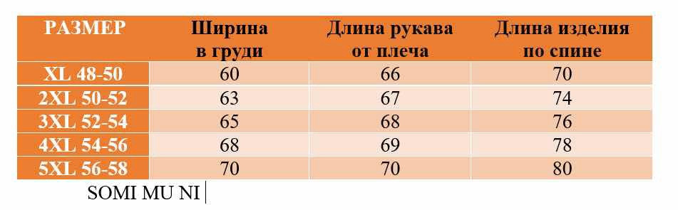 Мужская рубашка черная купить в Интернет-магазине Садовод База - цена 1200 руб Садовод интернет-каталог