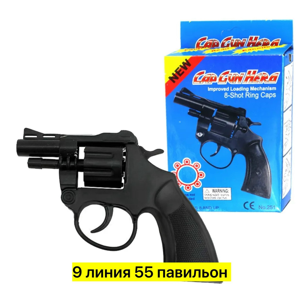 пистон купить в Интернет-магазине Садовод База - цена 60 руб Садовод интернет-каталог
