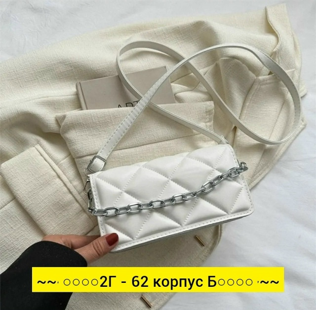 Сумка, ткань купить в Интернет-магазине Садовод База - цена 350 руб Садовод интернет-каталог