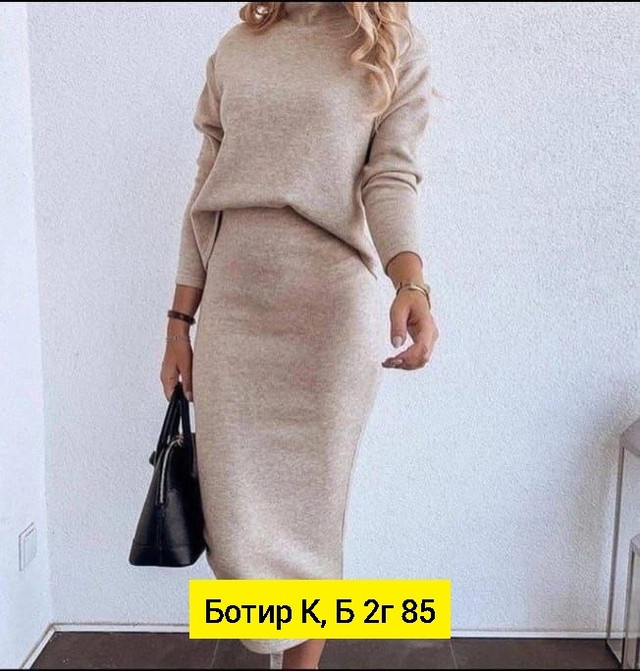 Костюм двойка, лапша купить в Интернет-магазине Садовод База - цена 900 руб Садовод интернет-каталог