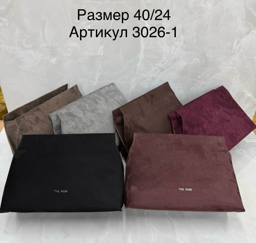 Сумка черная купить в Интернет-магазине Садовод База - цена 1200 руб Садовод интернет-каталог