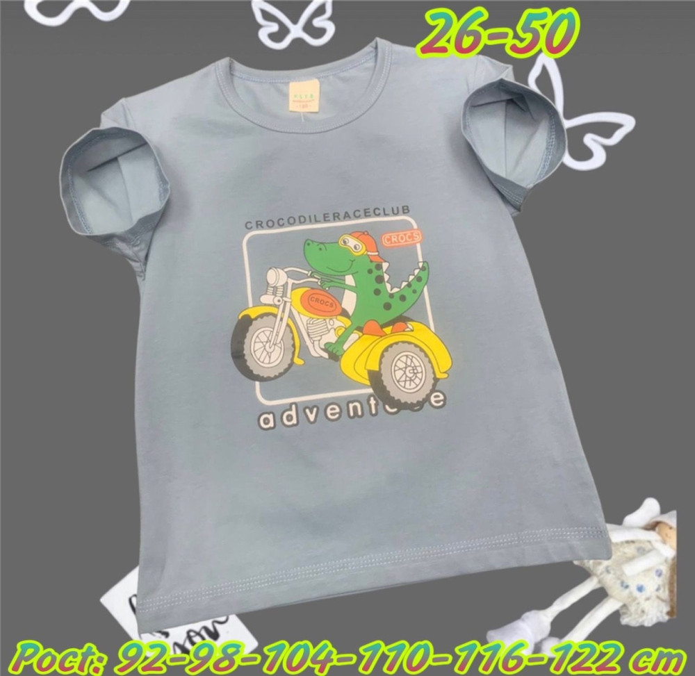 Детская футболка темно-серая купить в Интернет-магазине Садовод База - цена 280 руб Садовод интернет-каталог