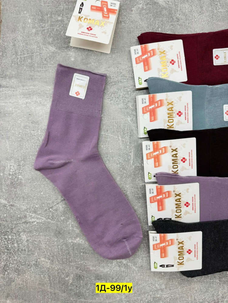 Носки Цвет как на фото купить в Интернет-магазине Садовод База - цена 350 руб Садовод интернет-каталог