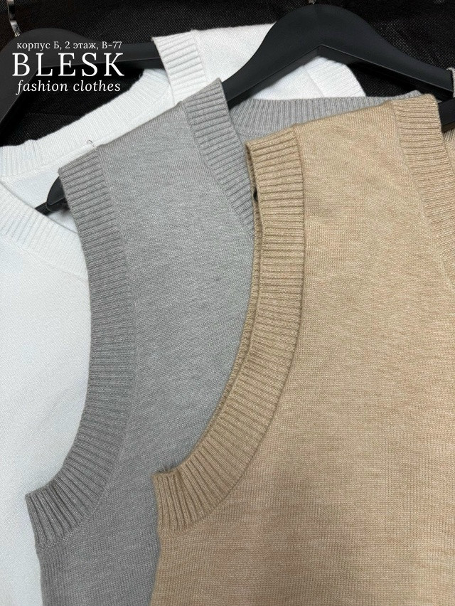 Жилетка женская бежевая купить в Интернет-магазине Садовод База - цена 1100 руб Садовод интернет-каталог