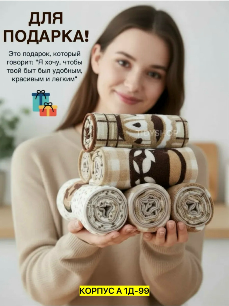 Полотенце, микрофибра купить в Интернет-магазине Садовод База - цена 450 руб Садовод интернет-каталог