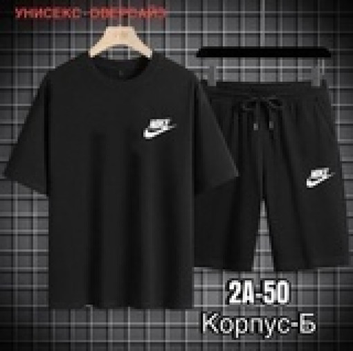 Костюм САДОВОД официальный интернет-каталог