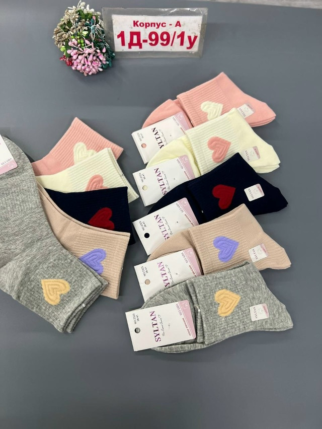 Носки разноцветныйые купить в Интернет-магазине Садовод База - цена 450 руб Садовод интернет-каталог