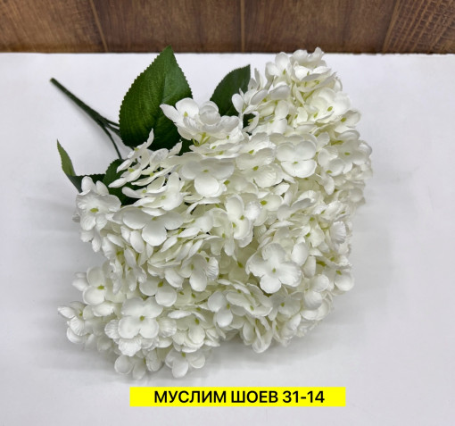 Искусственные цветы САДОВОД официальный интернет-каталог