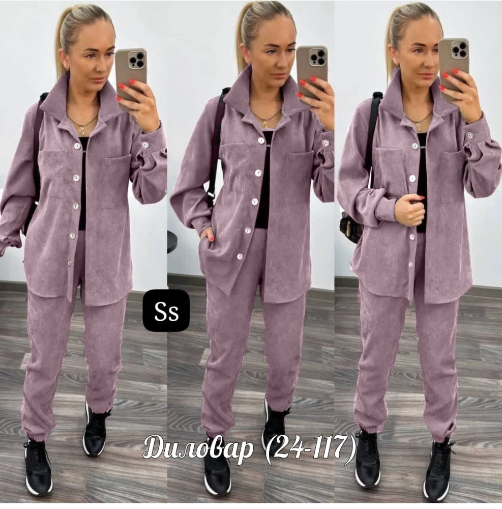 Костюм двойка купить в Интернет-магазине Садовод База - цена 1000 руб Садовод интернет-каталог