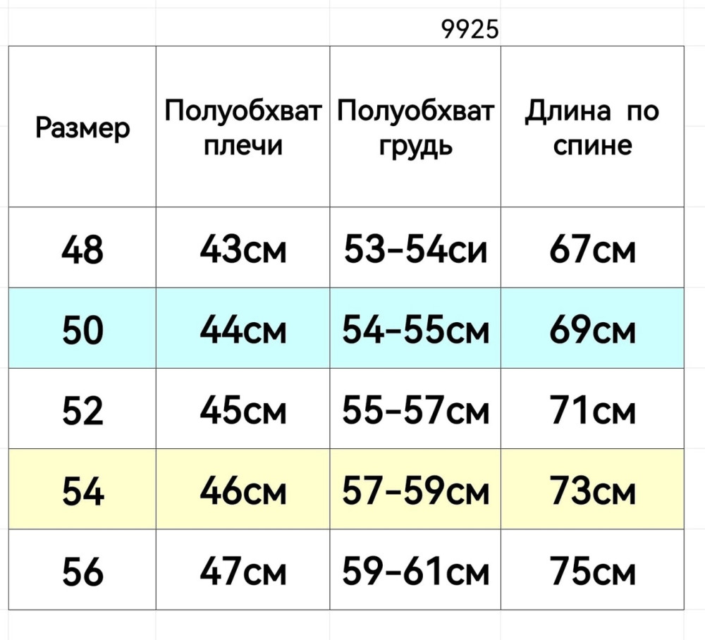 Жилет купить в Интернет-магазине Садовод База - цена 950 руб Садовод интернет-каталог