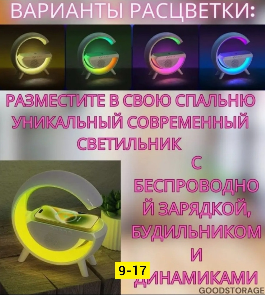 Настольная лампа купить в Интернет-магазине Садовод База - цена 650 руб Садовод интернет-каталог