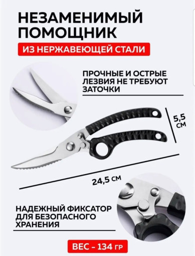 ножницы САДОВОД официальный интернет-каталог