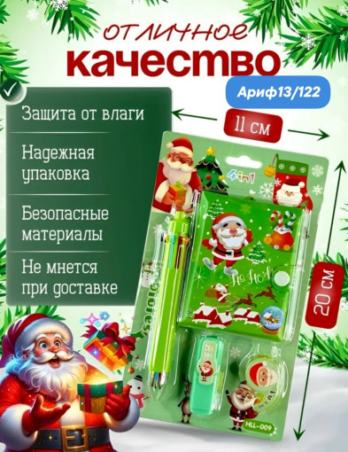 Набор подарочный канцелярский САДОВОД официальный интернет-каталог
