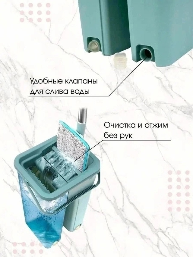 швабра купить в Интернет-магазине Садовод База - цена 350 руб Садовод интернет-каталог