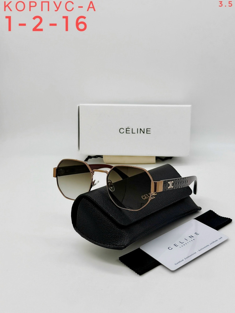 Солнечные очки купить в Интернет-магазине Садовод База - цена 350 руб Садовод интернет-каталог