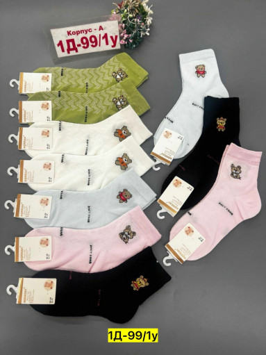 Носки САДОВОД официальный интернет-каталог