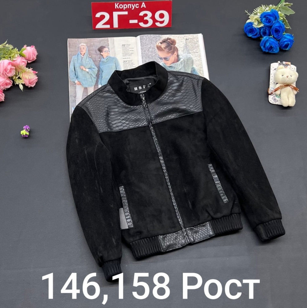 Куртка детская черная купить в Интернет-магазине Садовод База - цена 1100 руб Садовод интернет-каталог
