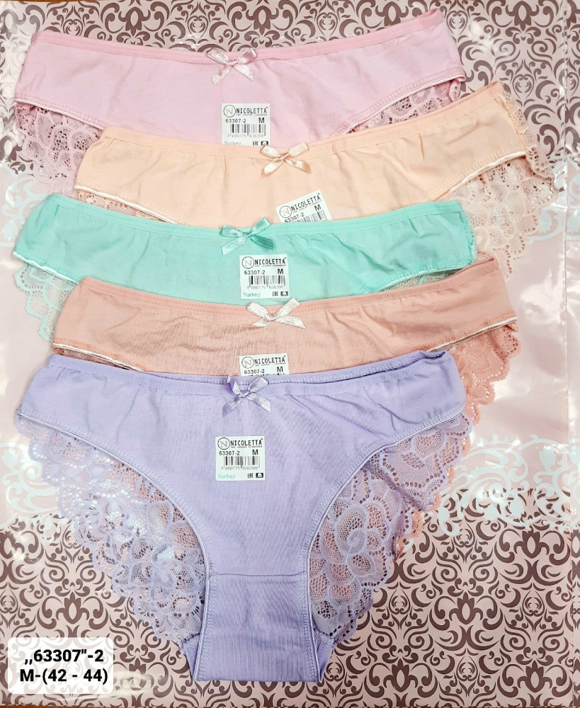 Трусы купить в Интернет-магазине Садовод База - цена 850 руб Садовод интернет-каталог