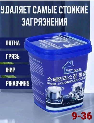 Гель паста САДОВОД официальный интернет-каталог