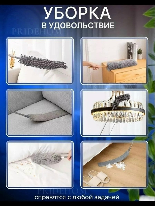 Швабра купить в Интернет-магазине Садовод База - цена 299 руб Садовод интернет-каталог