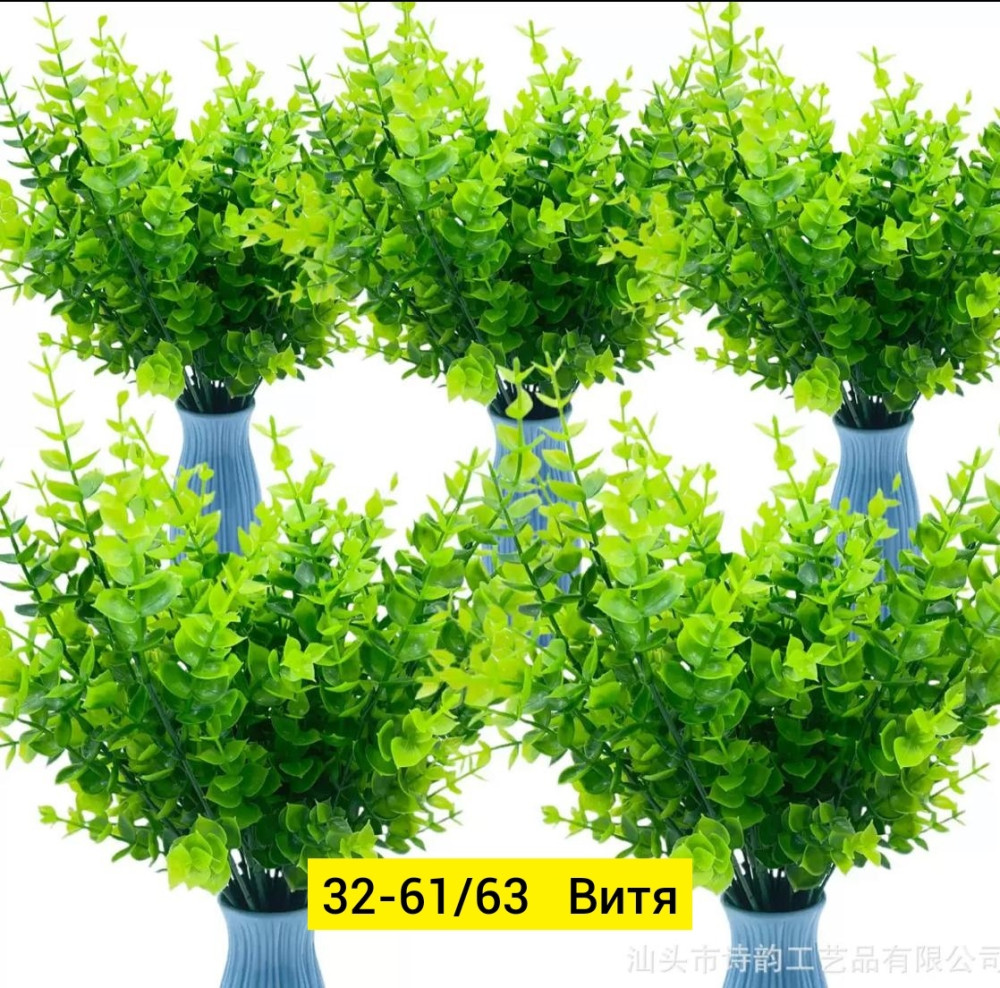 Искусственные цветы купить в Интернет-магазине Садовод База - цена 2800 руб Садовод интернет-каталог