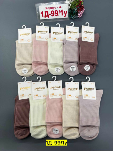 Носки САДОВОД официальный интернет-каталог