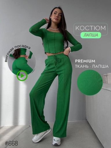 Стильные костюмчики 😍 САДОВОД официальный интернет-каталог