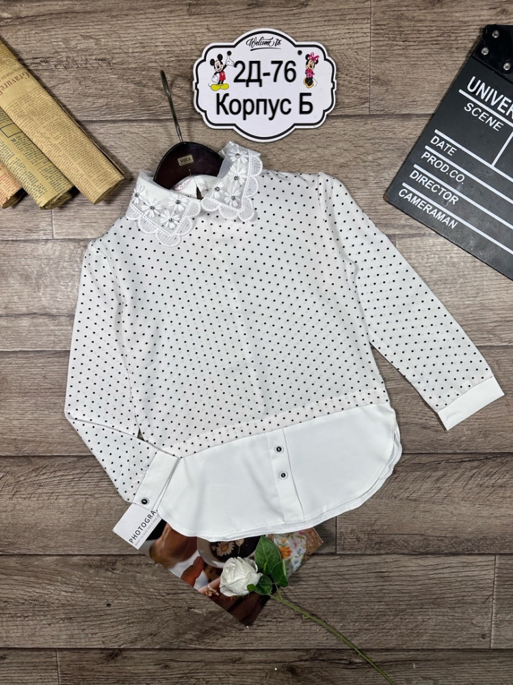 Детская рубашка белая купить в Интернет-магазине Садовод База - цена 300 руб Садовод интернет-каталог