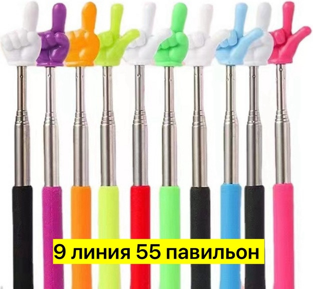 Игрушка указательный палец купить в Интернет-магазине Садовод База - цена 20 руб Садовод интернет-каталог