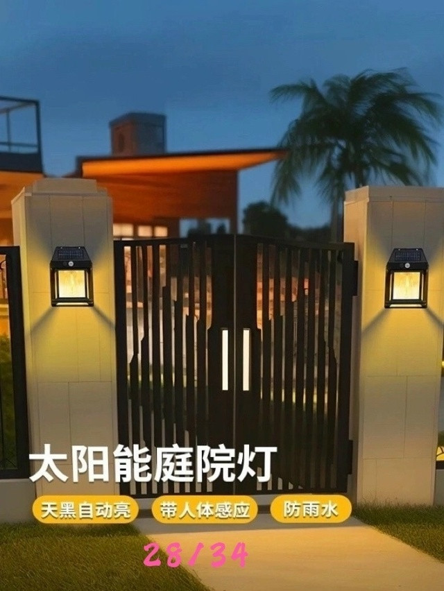 Светильник купить в Интернет-магазине Садовод База - цена 200 руб Садовод интернет-каталог