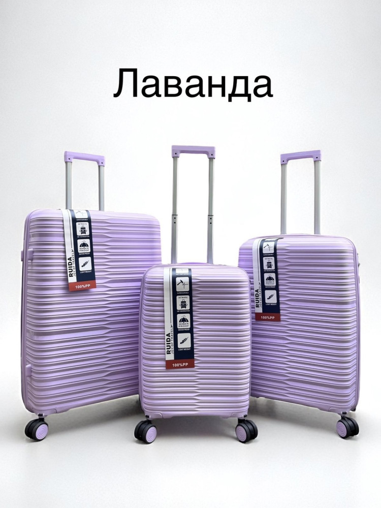 Чемодан купить в Интернет-магазине Садовод База - цена 2000 руб Садовод интернет-каталог