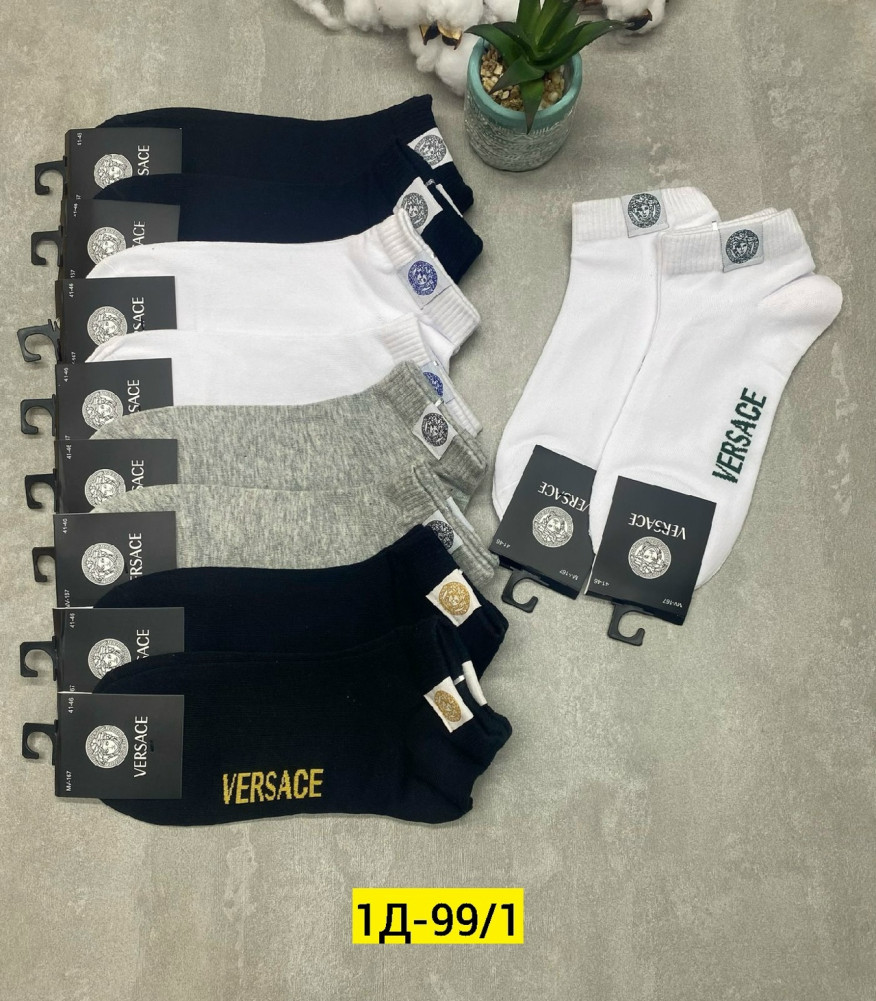 Мужские носки разноцветныйые купить в Интернет-магазине Садовод База - цена 400 руб Садовод интернет-каталог