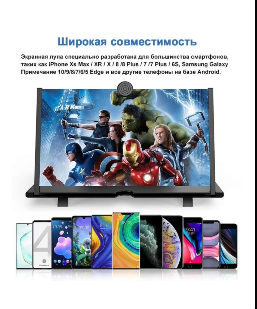 Держатель для телефона купить в Интернет-магазине Садовод База - цена 120 руб Садовод интернет-каталог