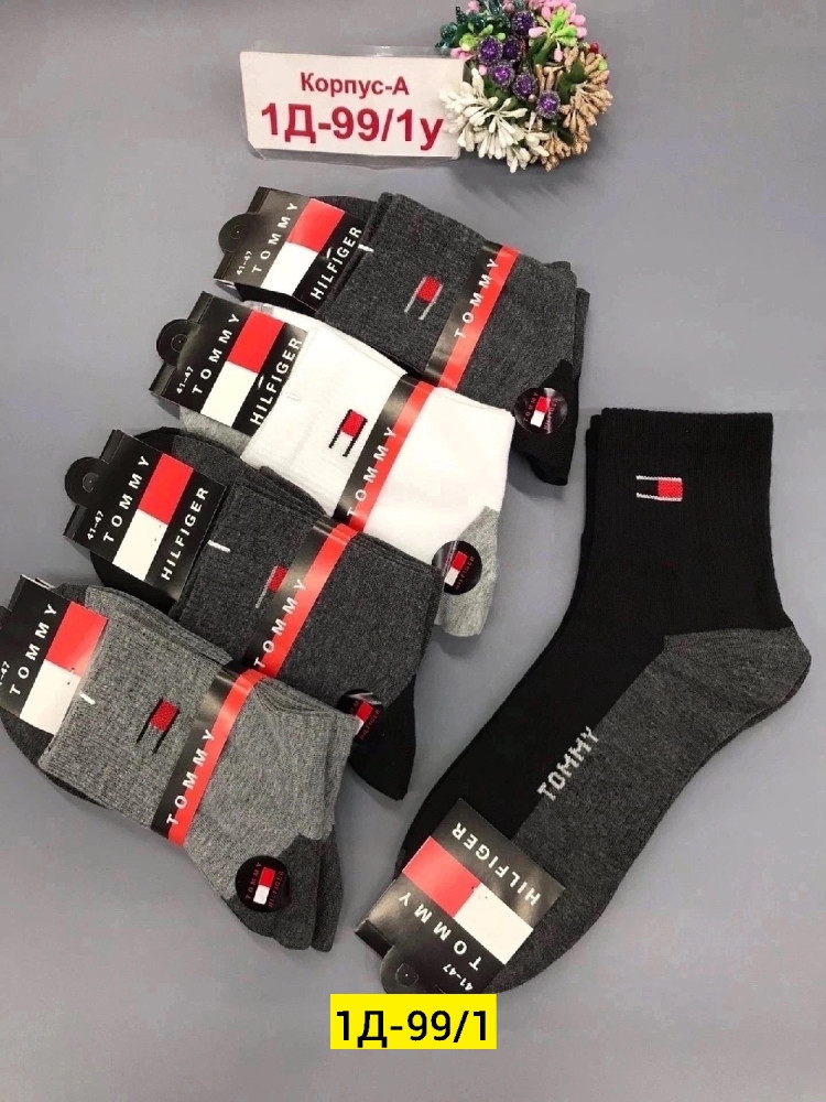 Носки для мужчин, хлопок