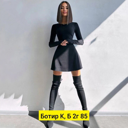 Платье, лапша САДОВОД официальный интернет-каталог