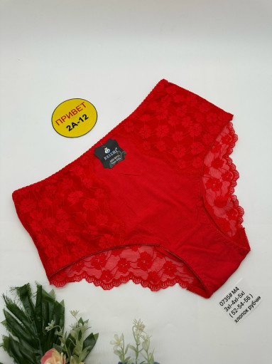 🎄Новые Трусы 0735 хлопок рубчик 👍👍👍 САДОВОД официальный интернет-каталог