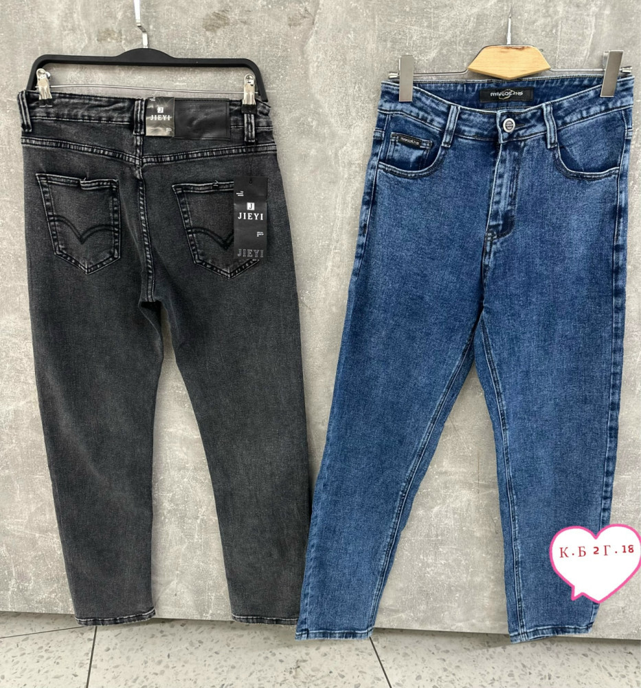 Джинсы синие купить в Интернет-магазине Садовод База - цена 1200 руб Садовод интернет-каталог