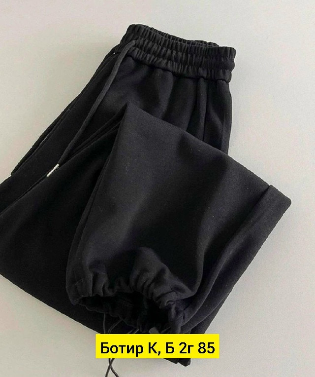 Штаны черные