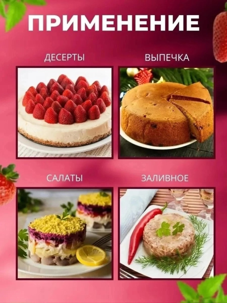 форма кондитерская купить в Интернет-магазине Садовод База - цена 130 руб Садовод интернет-каталог