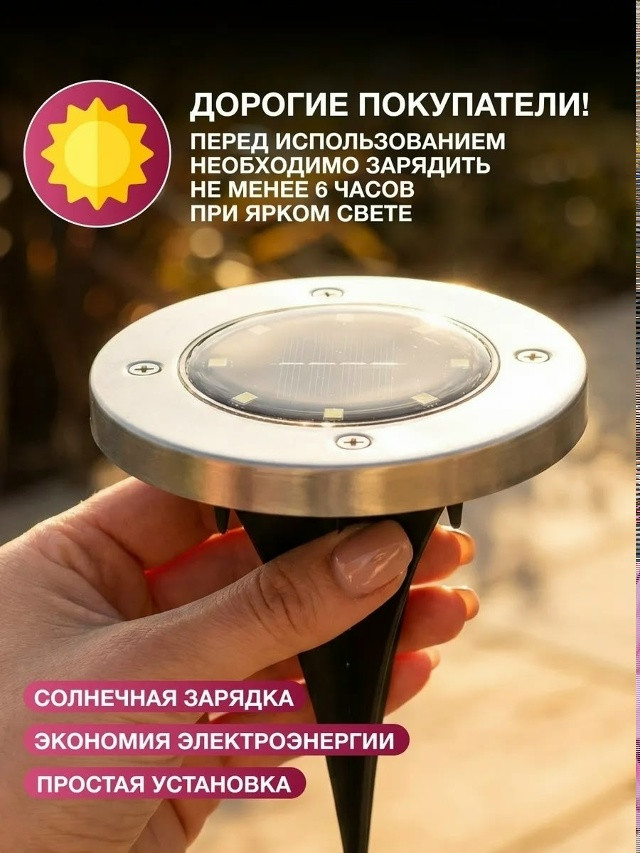 Светильник уличный купить в Интернет-магазине Садовод База - цена 500 руб Садовод интернет-каталог
